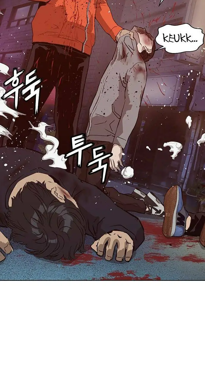 Chapter 226