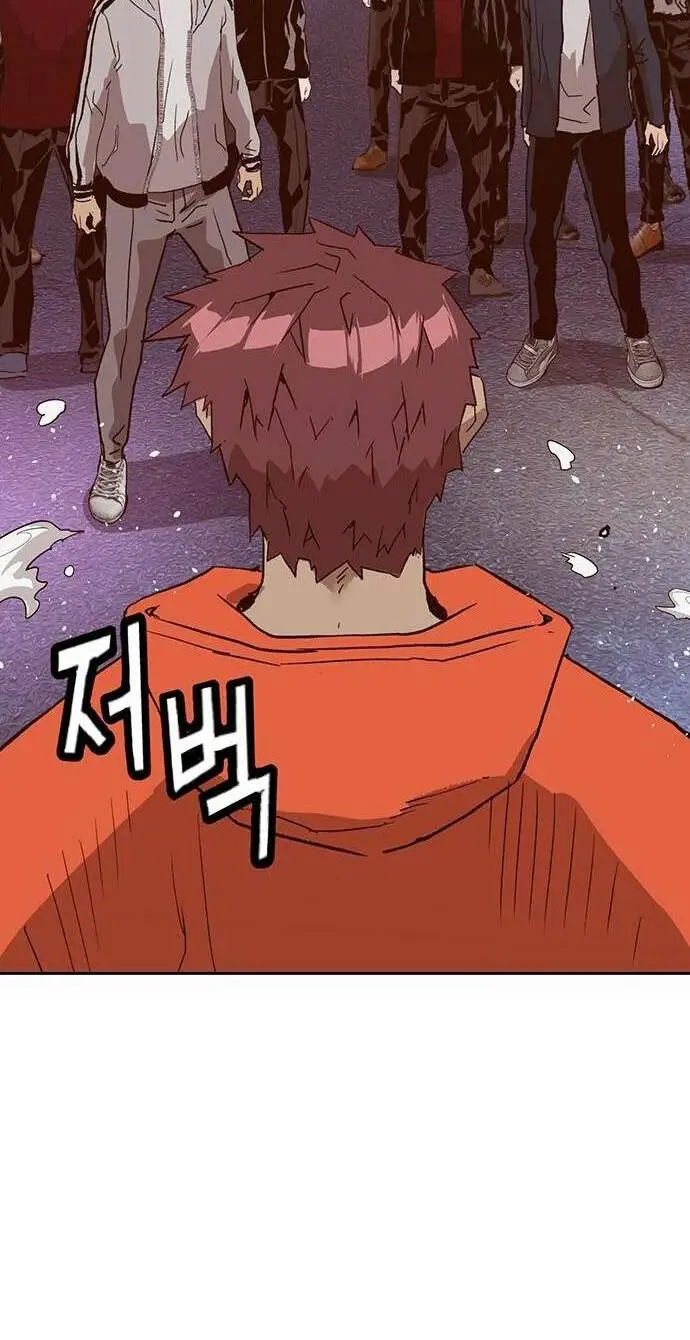 Chapter 226