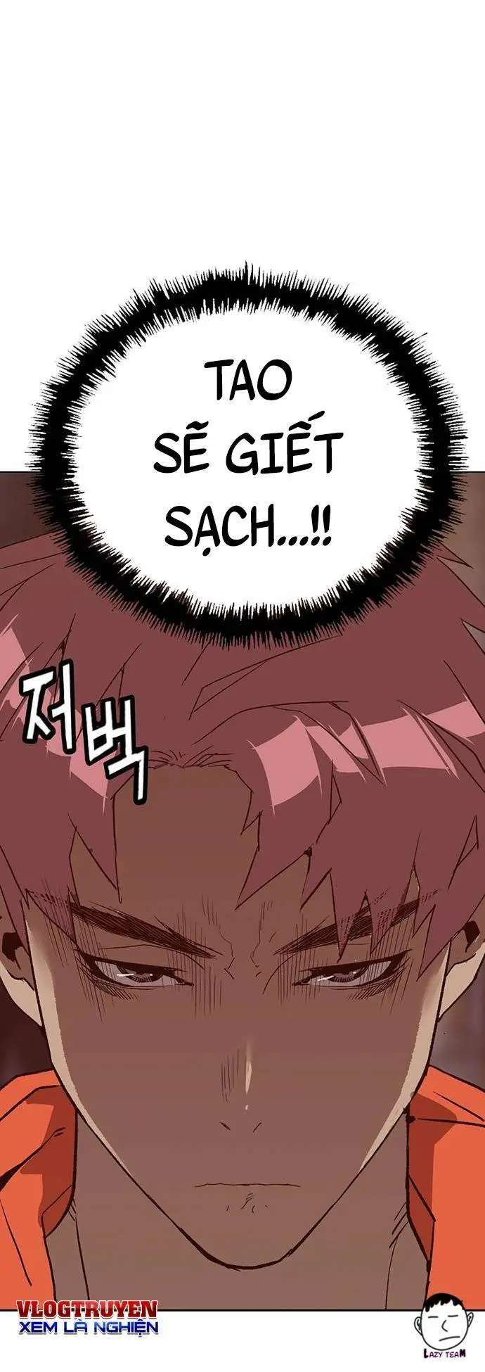 Chapter 226