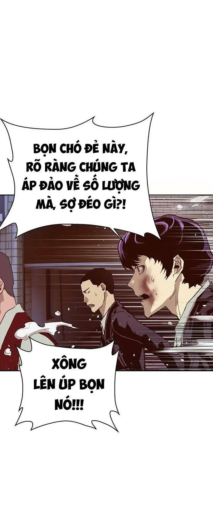 Chapter 226