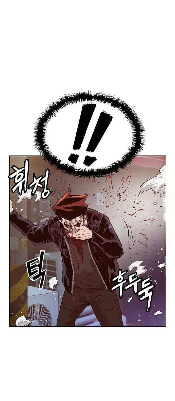 Chapter 226