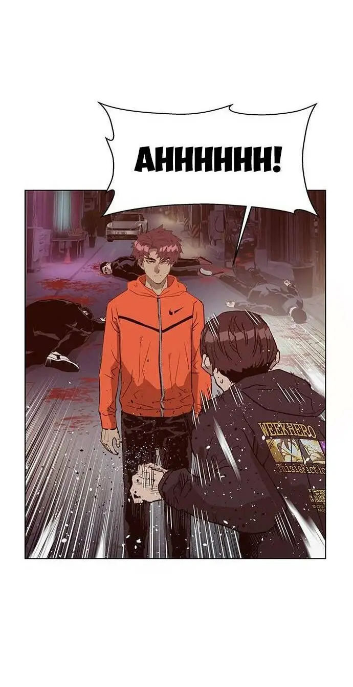 Chapter 226
