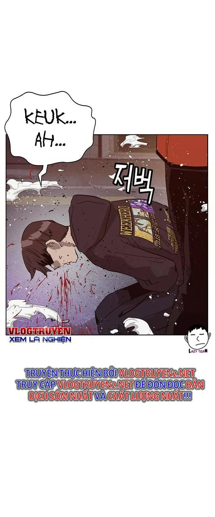 Chapter 226