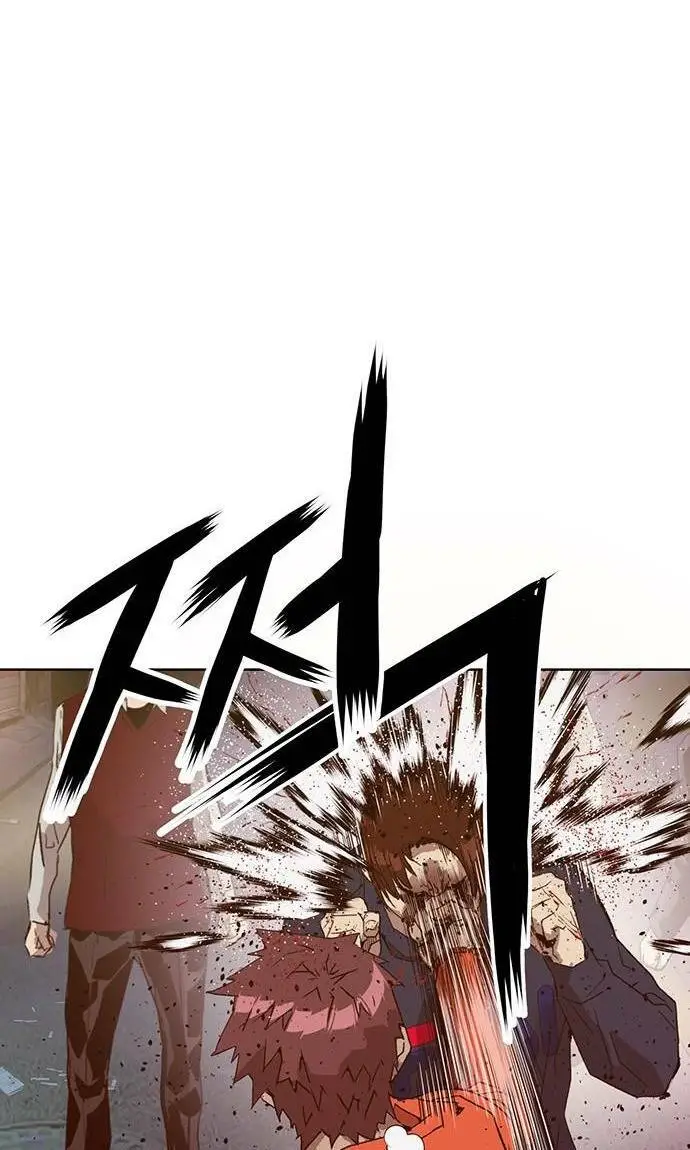 Chapter 226