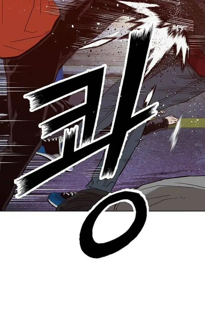 Chapter 226