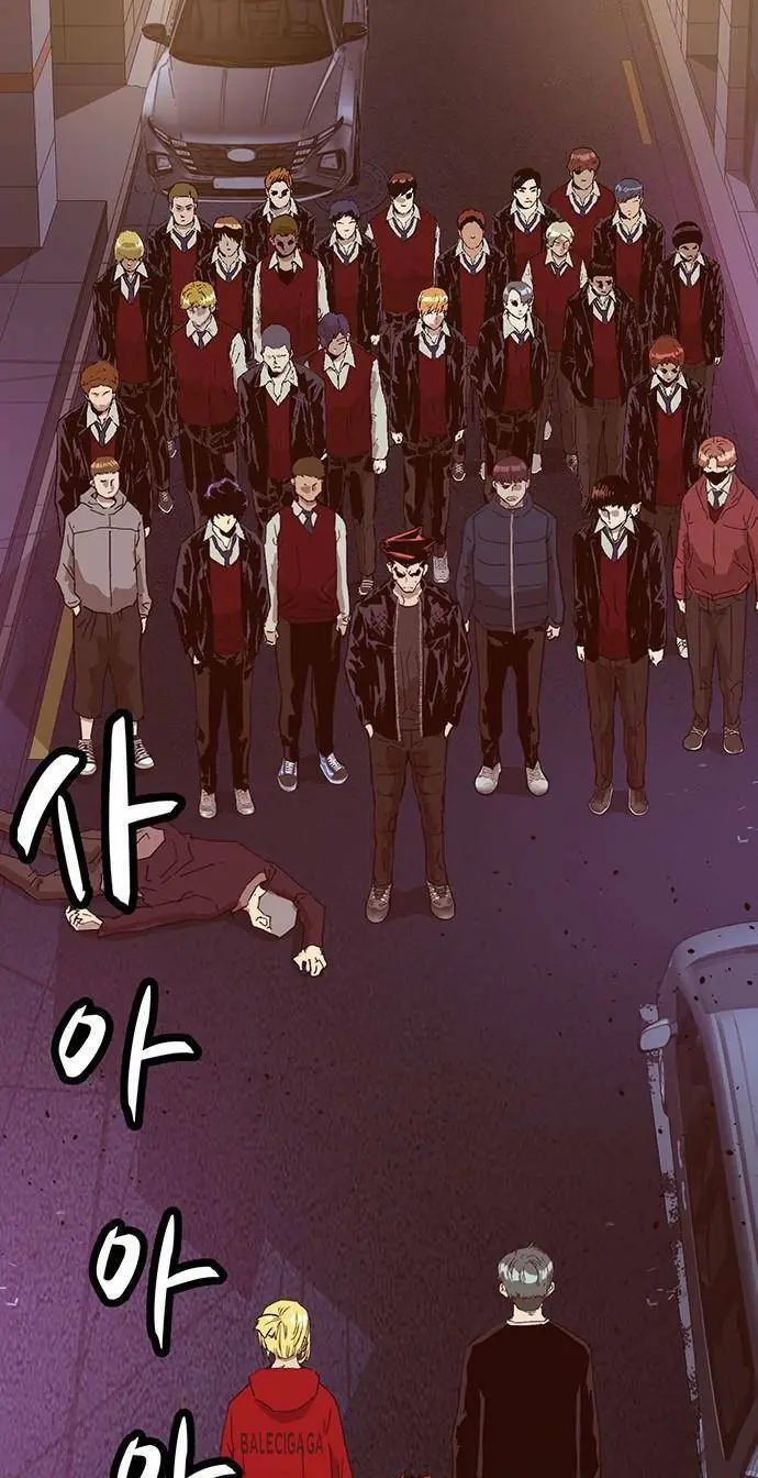 Chapter 225