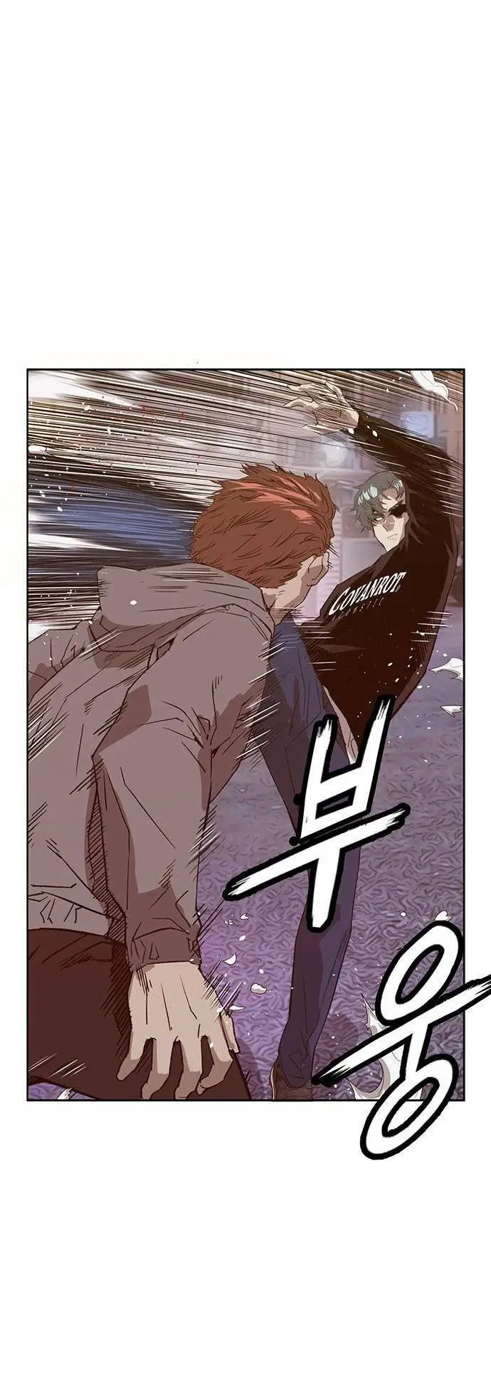 Chapter 225