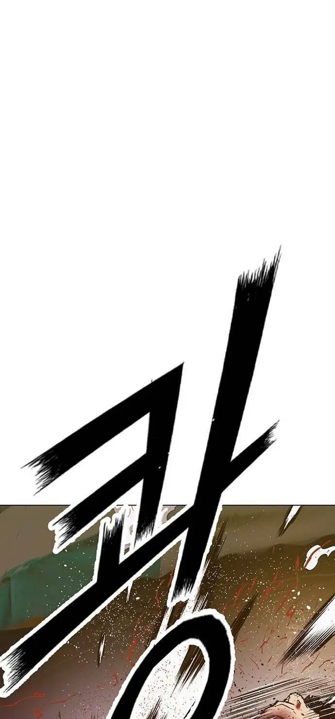 Chapter 225