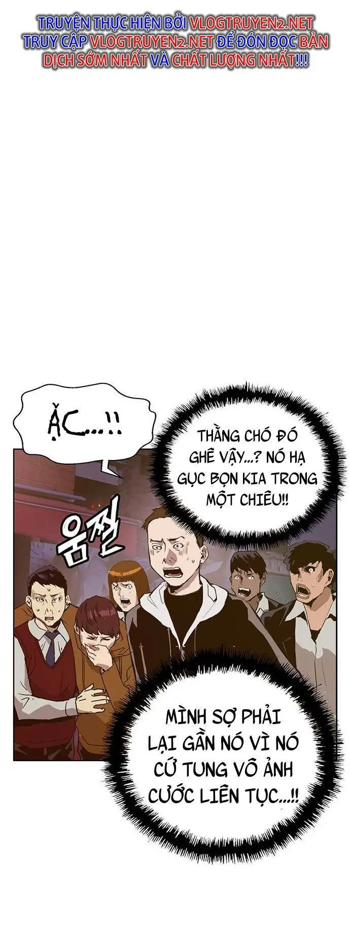 Chapter 225