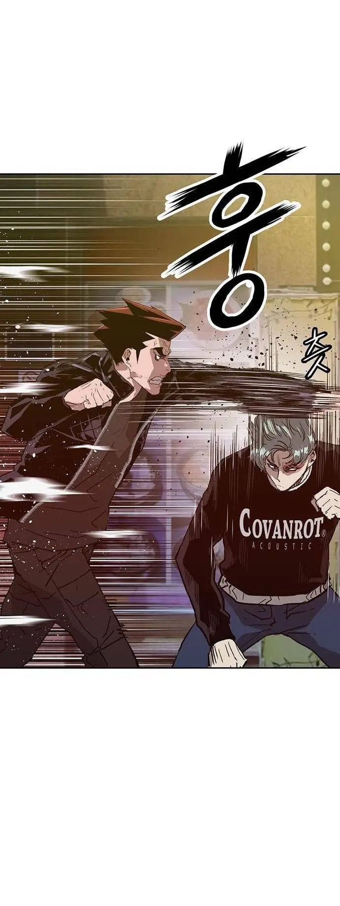 Chapter 225