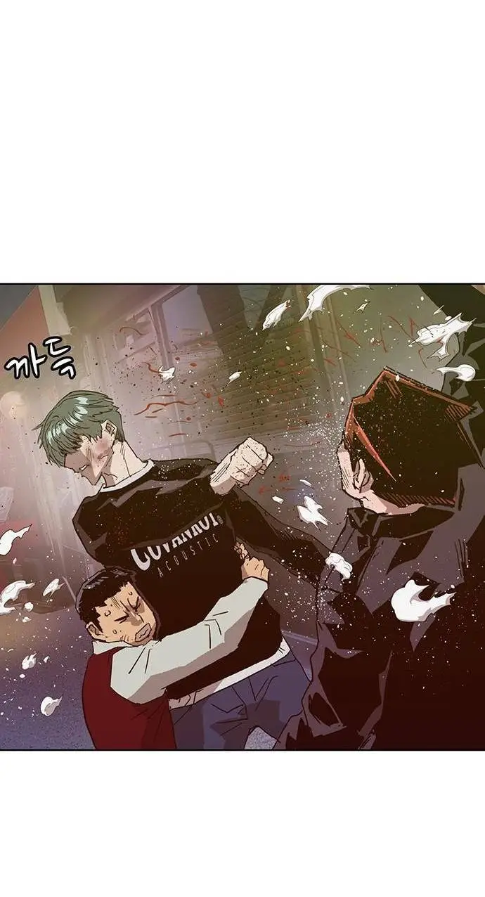 Chapter 225