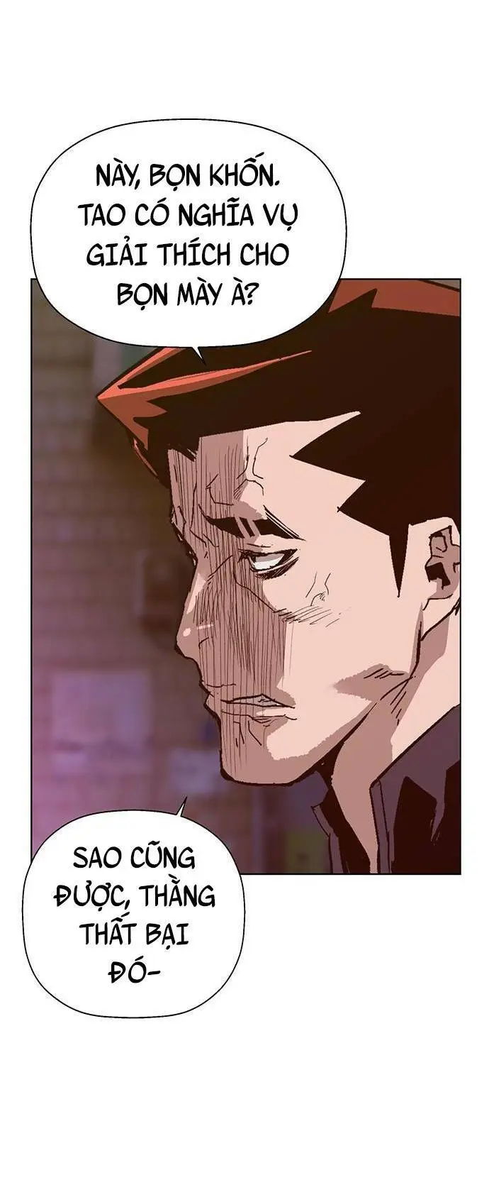 Chapter 225