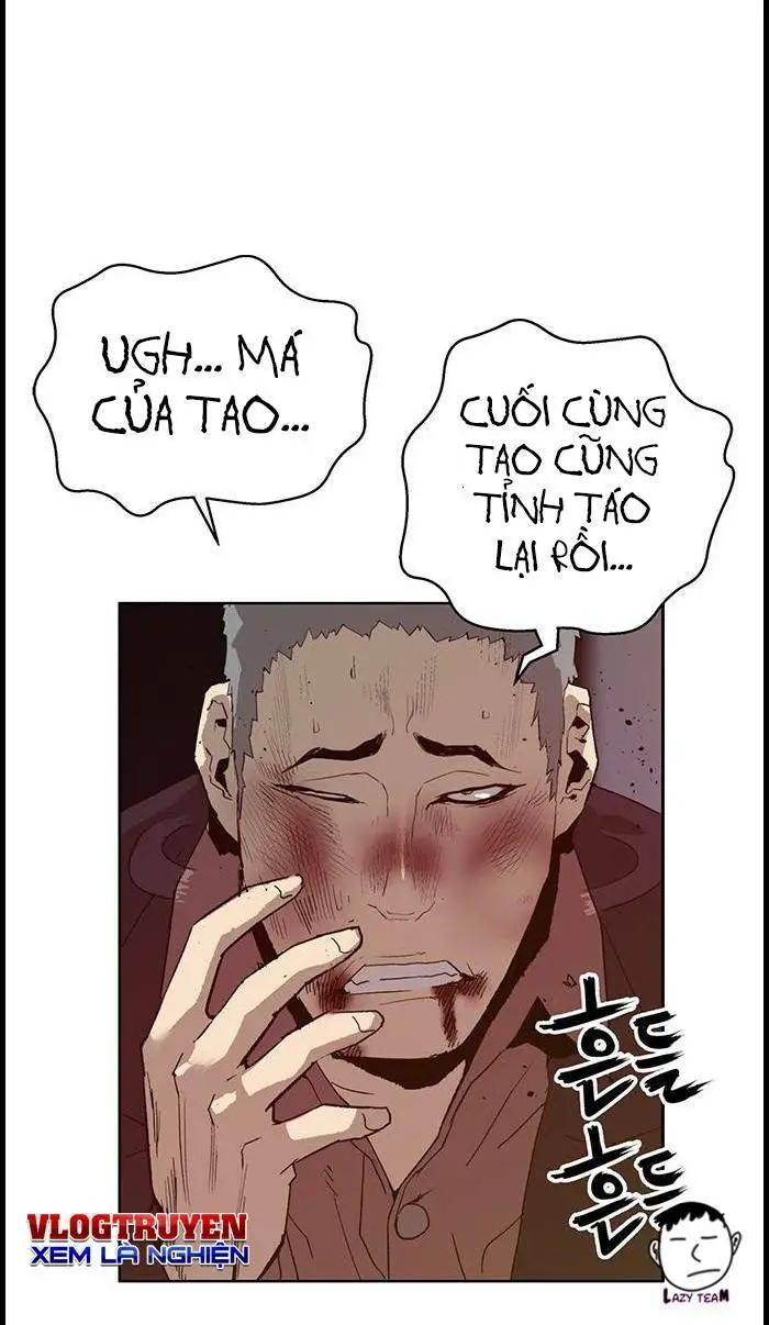 Chapter 225