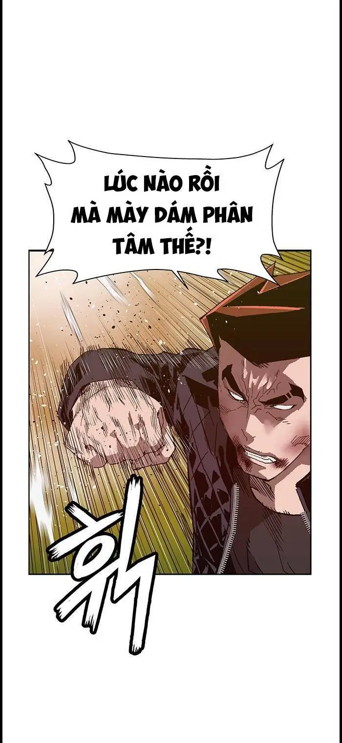 Chapter 225