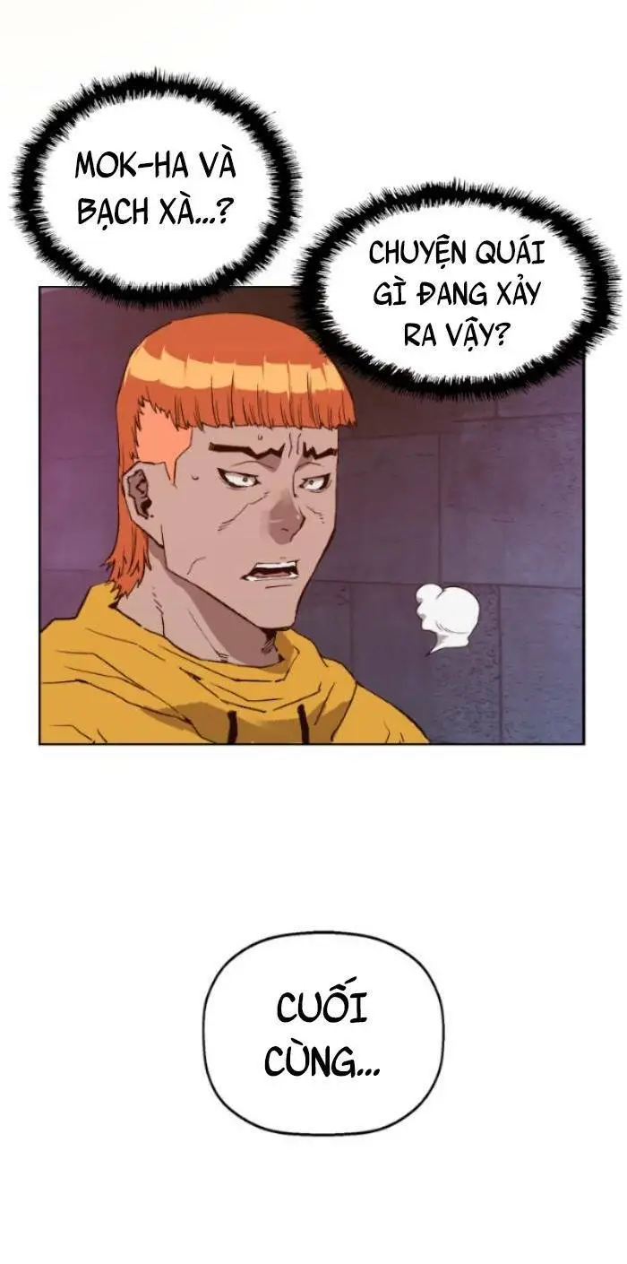 Chapter 223