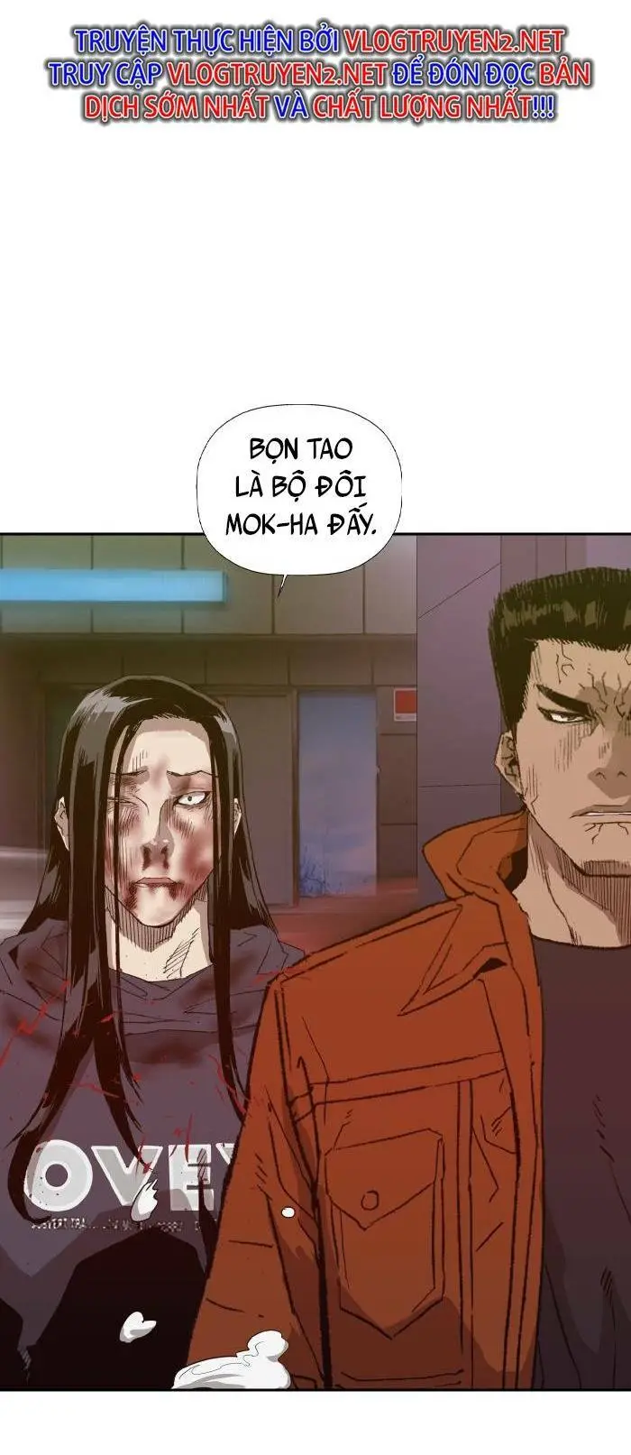 Chapter 223