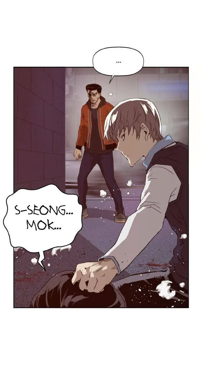 Chapter 222