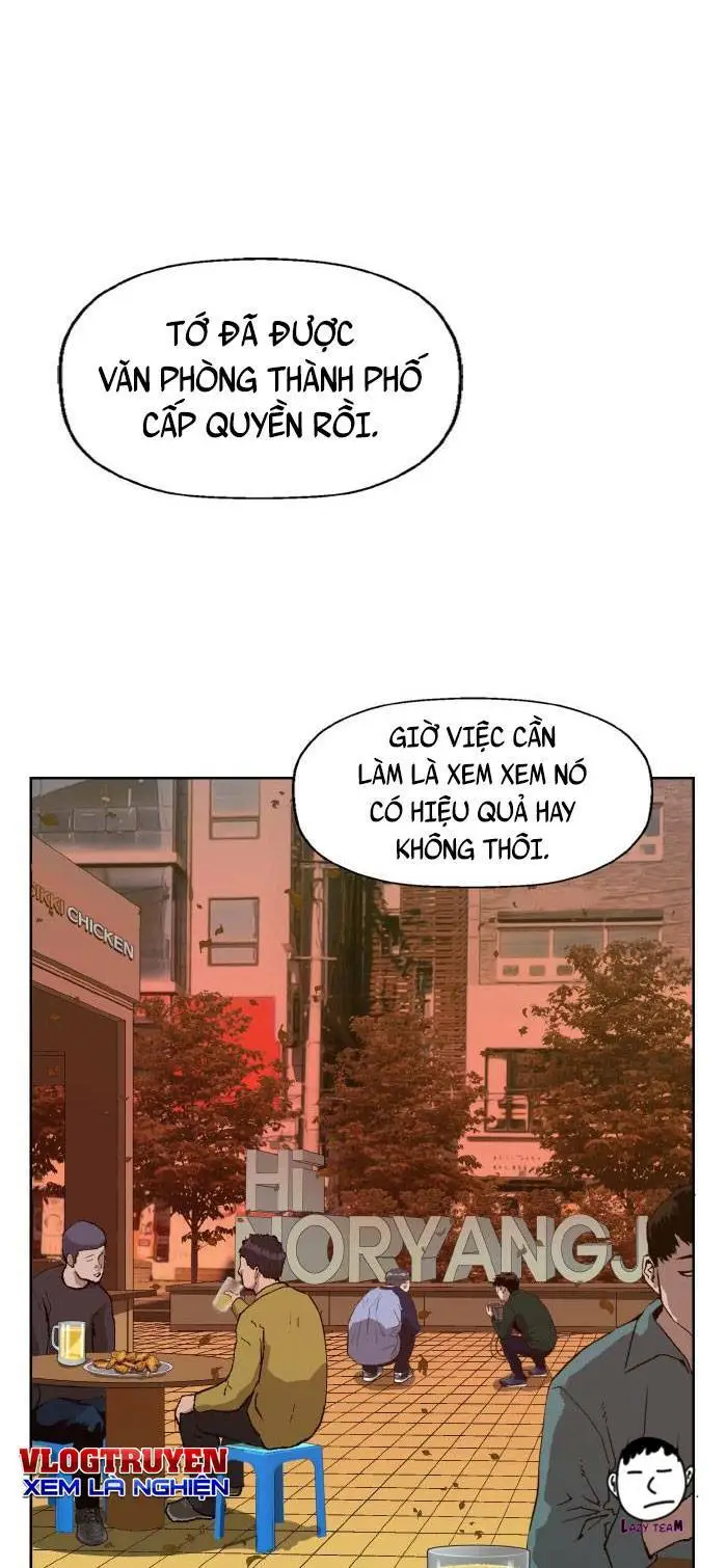 Chapter 219