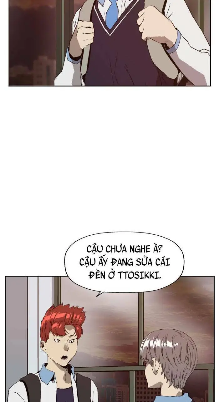 Chapter 219