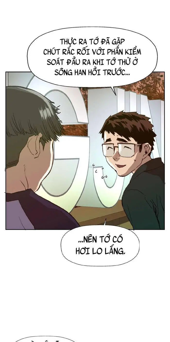 Chapter 219