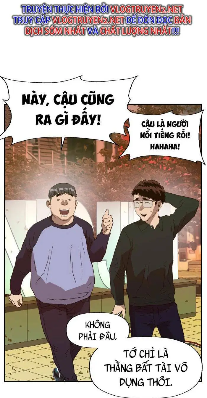 Chapter 219