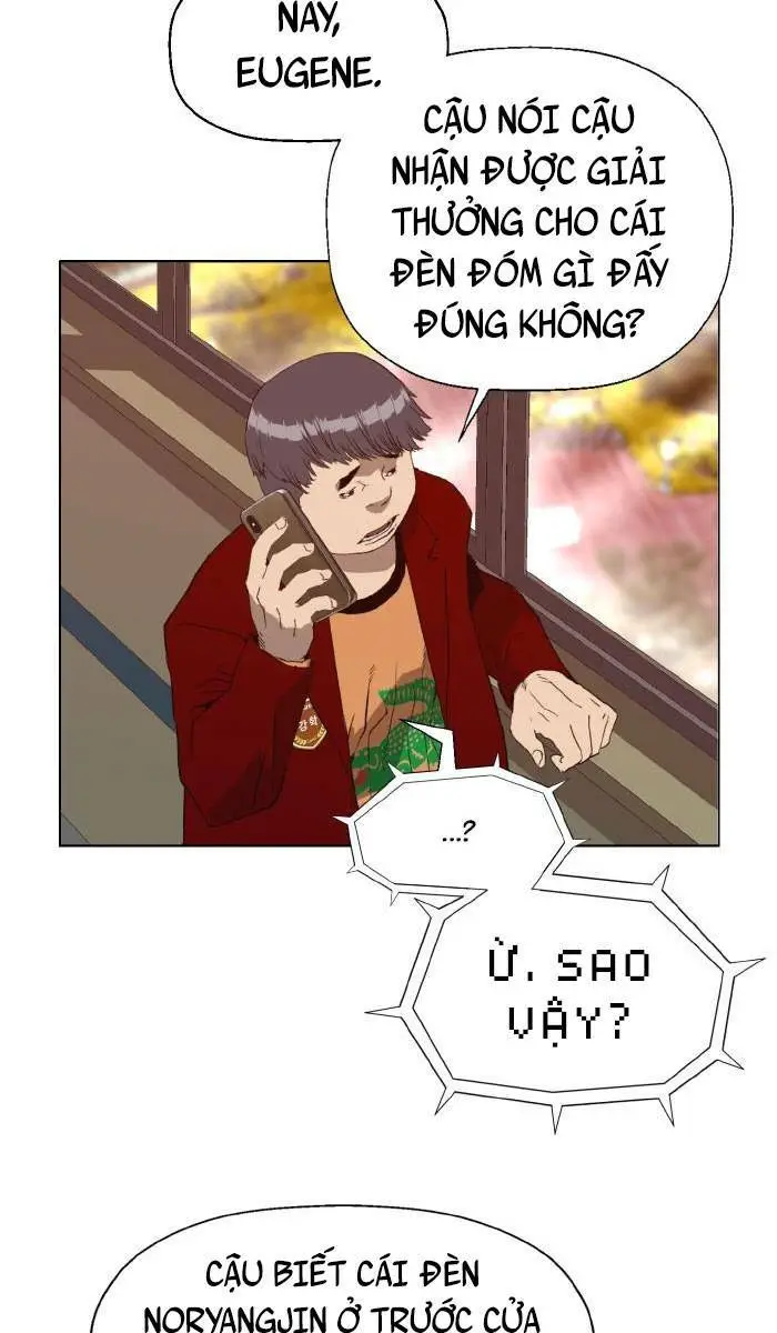Chapter 218
