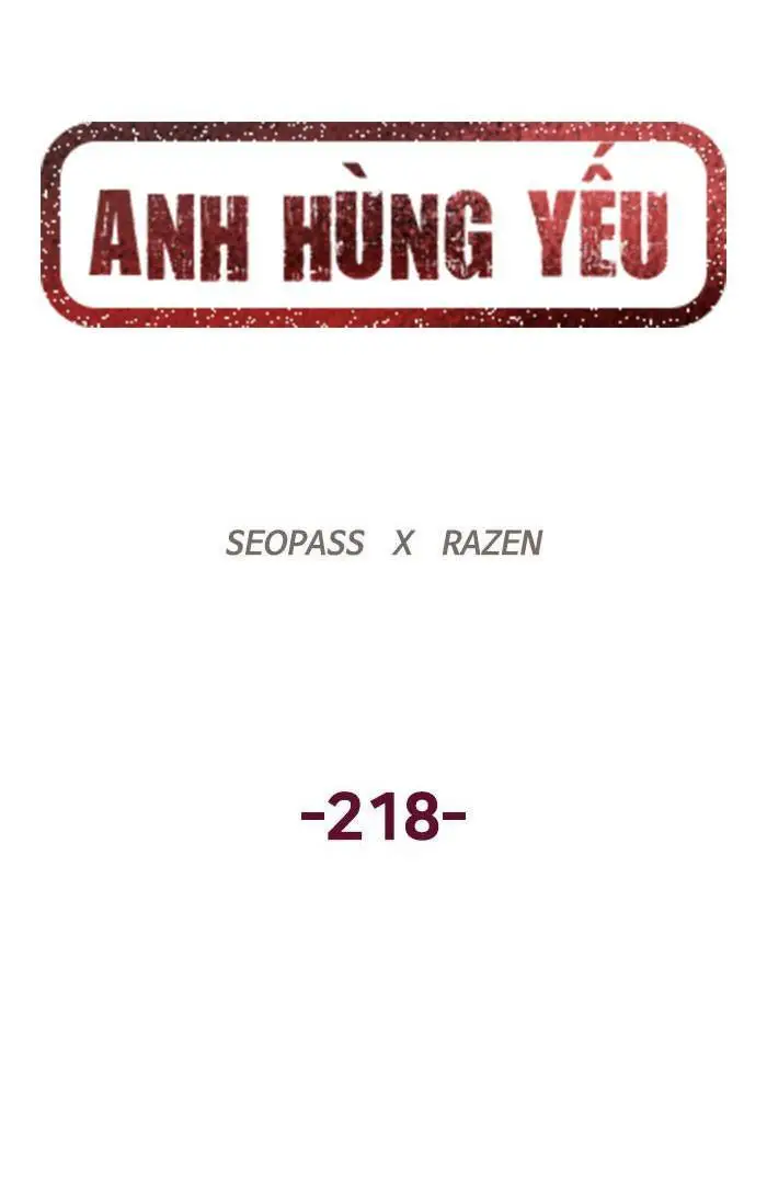 Chapter 218