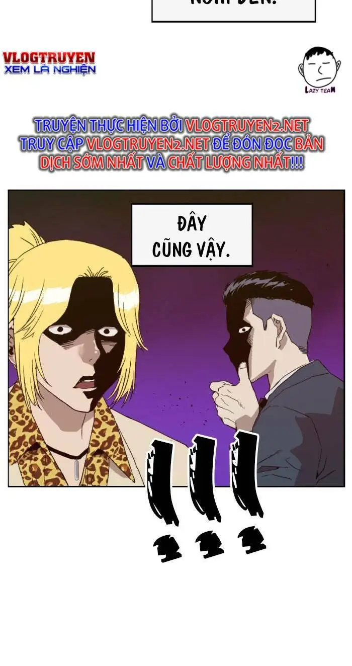 Chapter 217