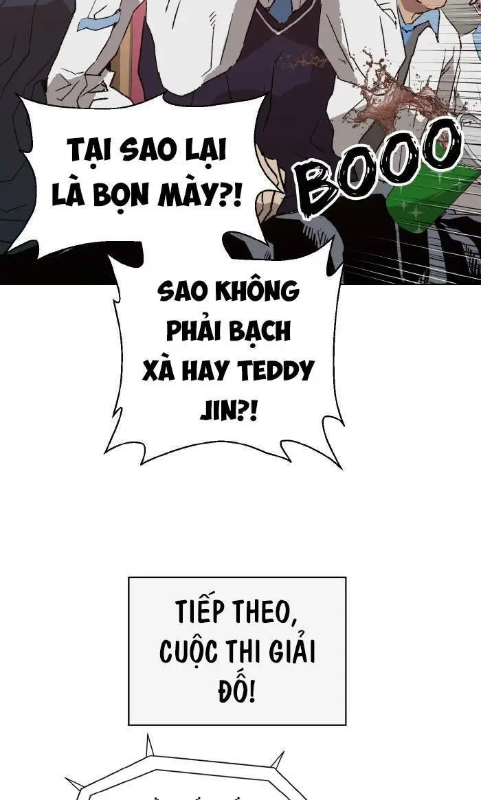 Chapter 217