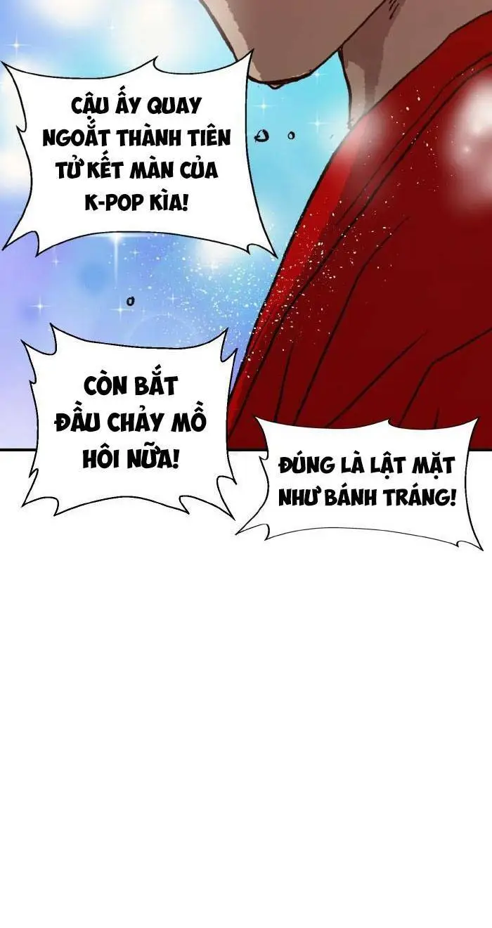 Chapter 217
