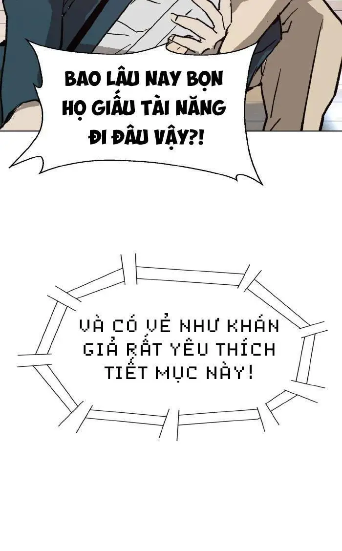 Chapter 217