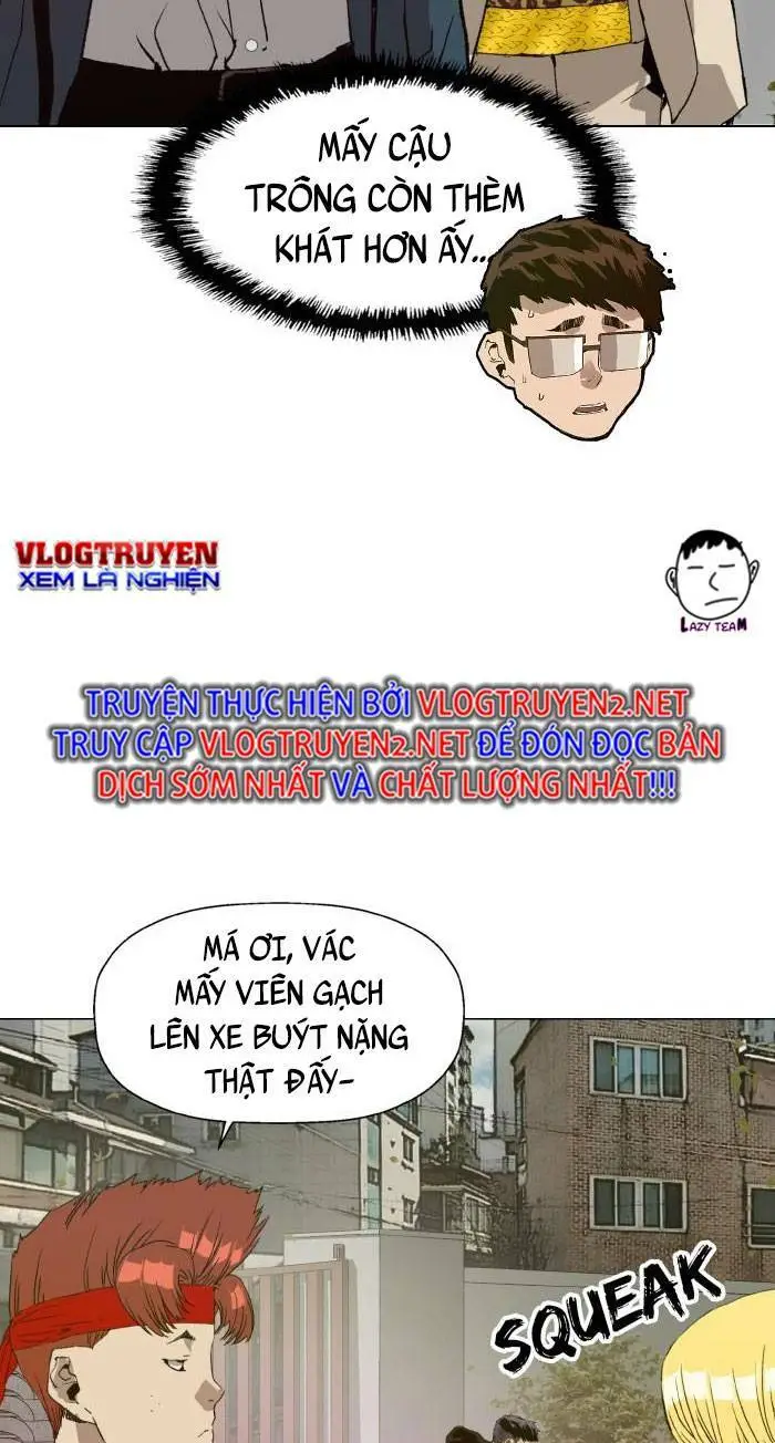 Chapter 217