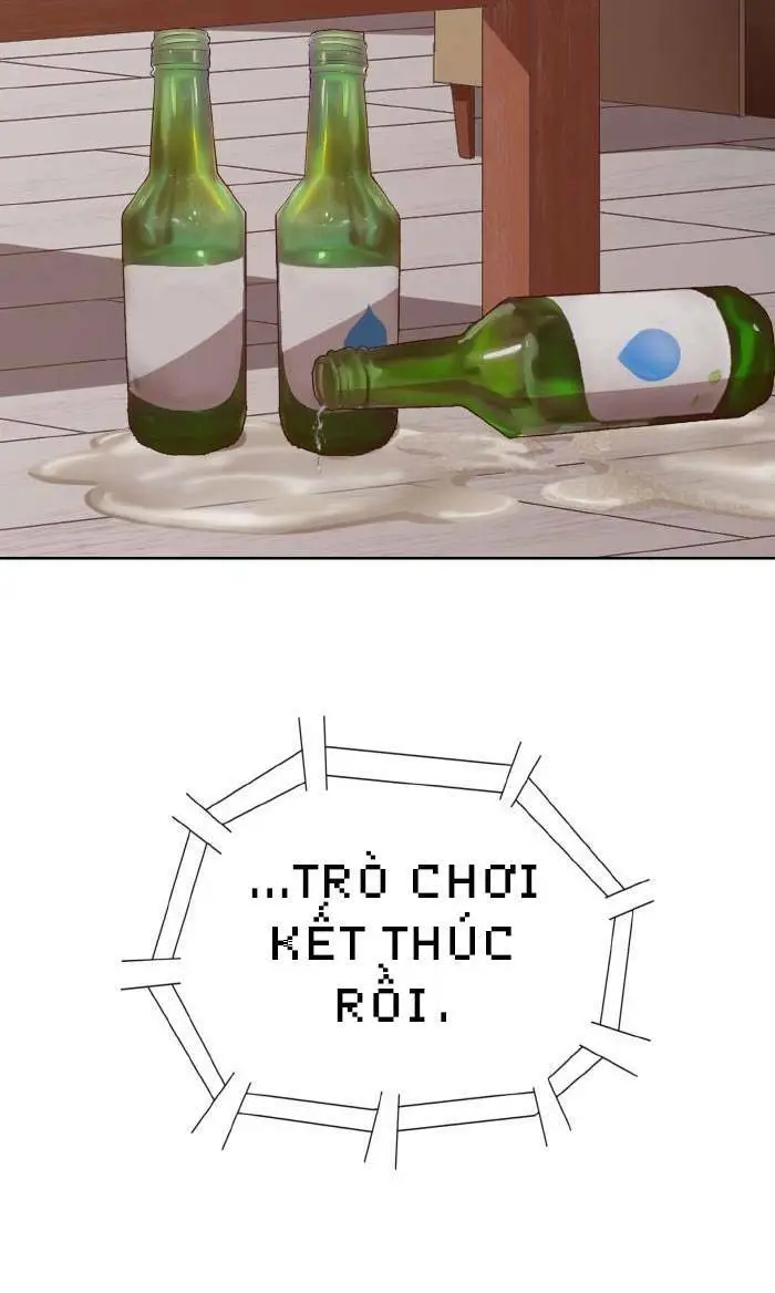 Chapter 217