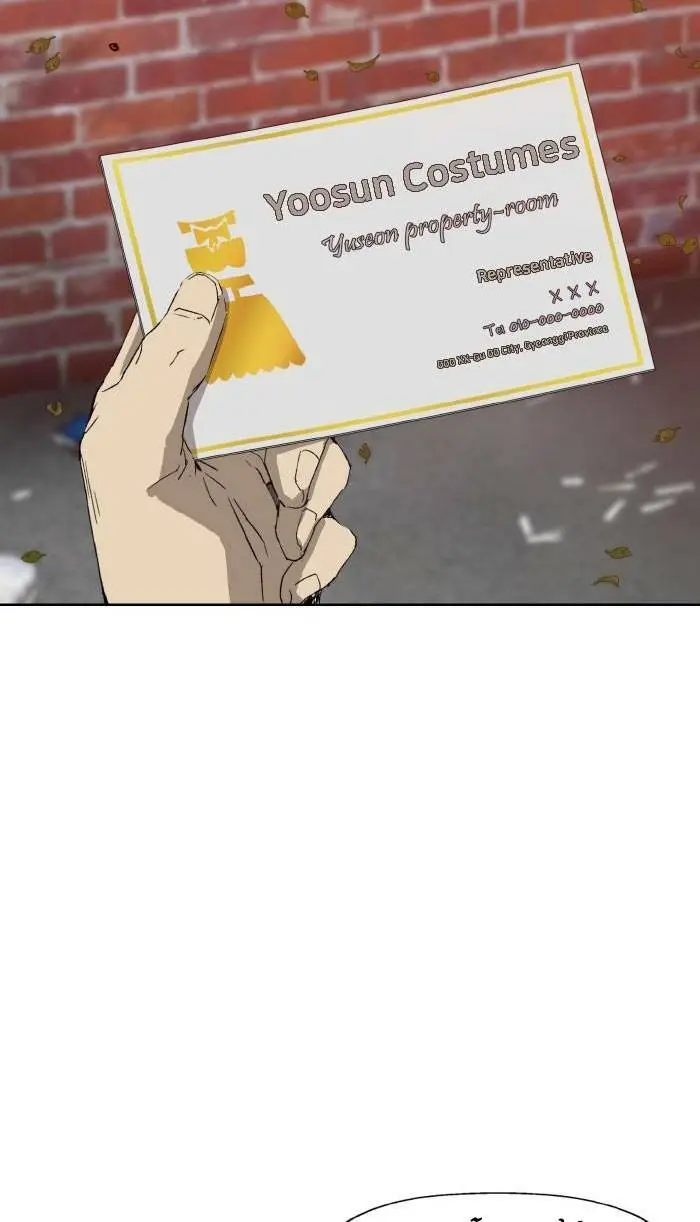 Chapter 216