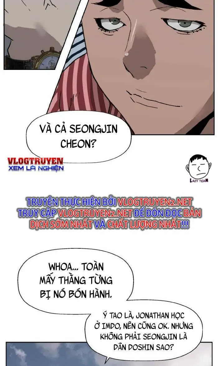 Chapter 216