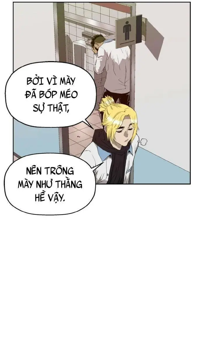 Chapter 206