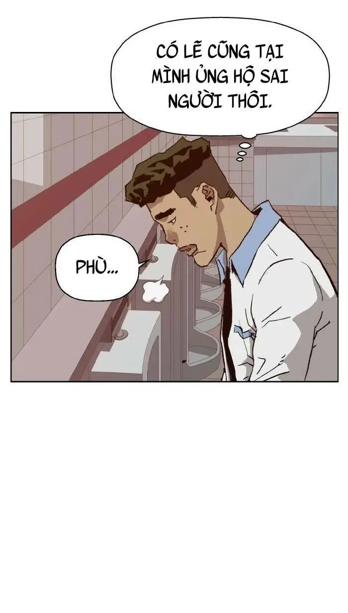 Chapter 205