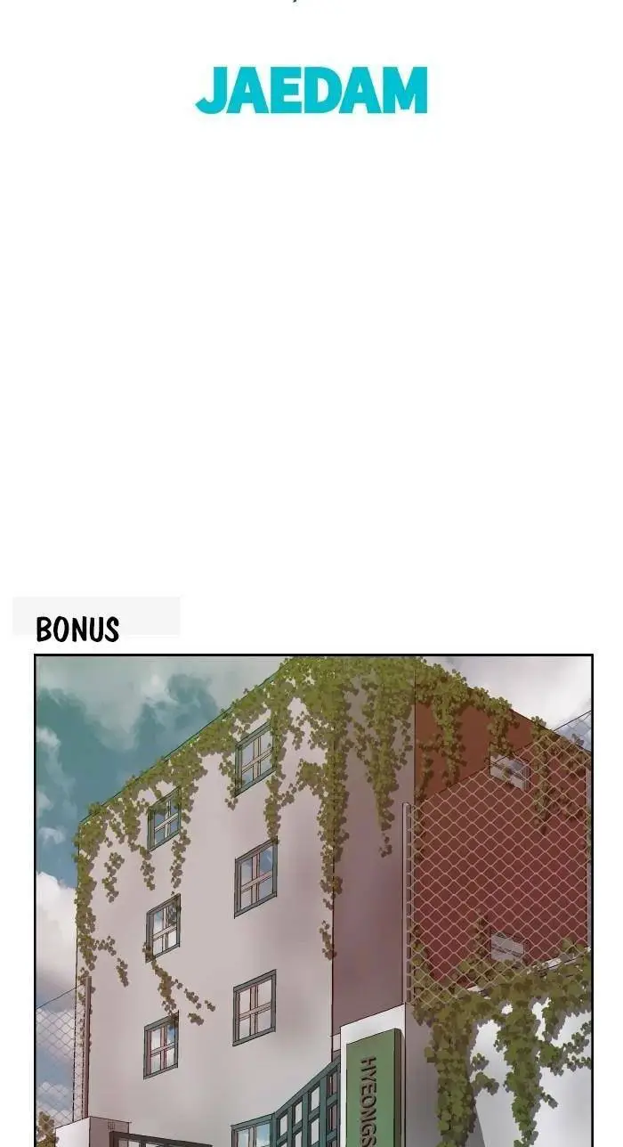 Chapter 203