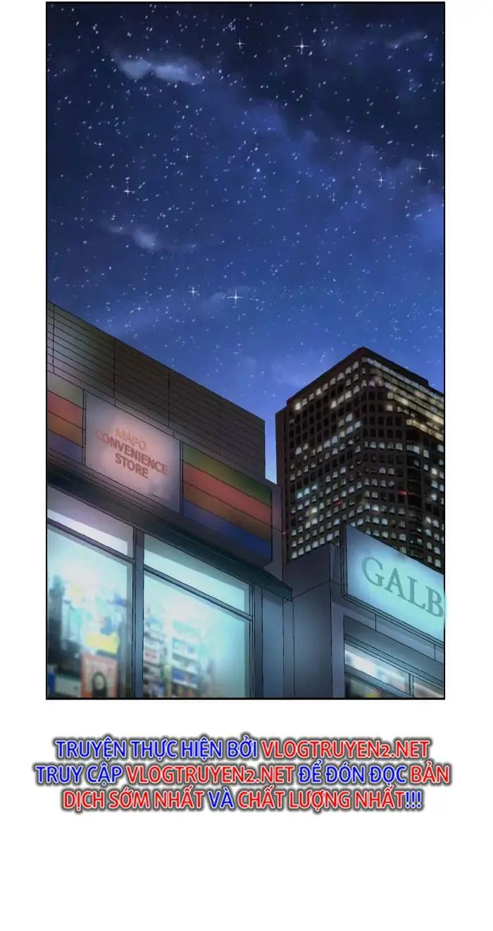 Chapter 197