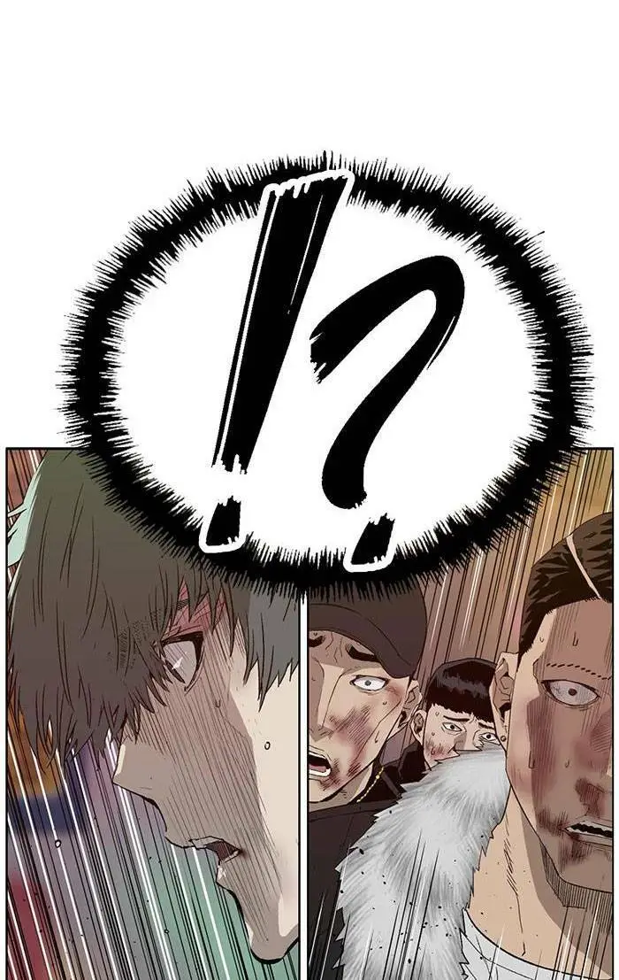 Chapter 194