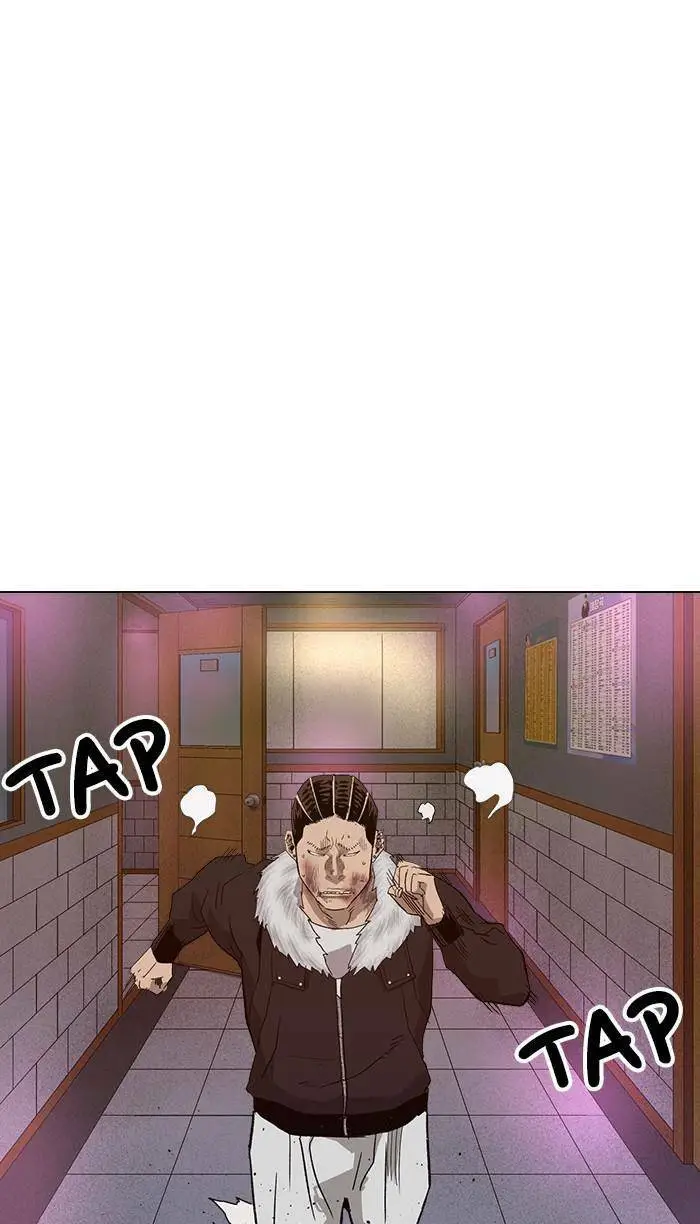 Chapter 193