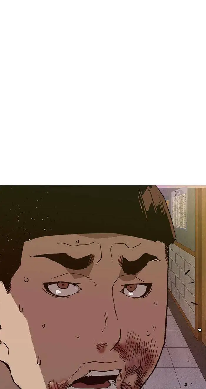Chapter 193