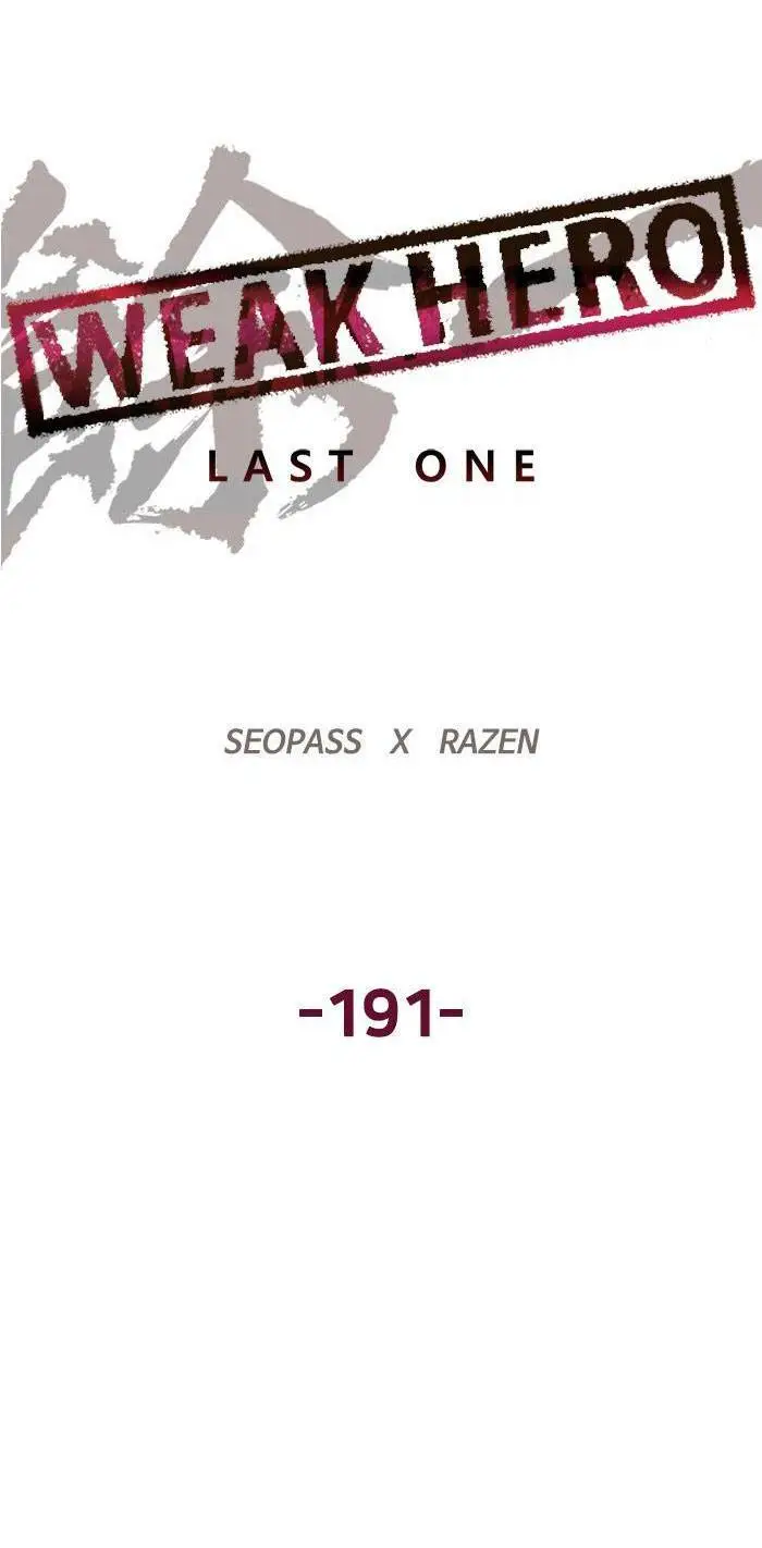 Chapter 191