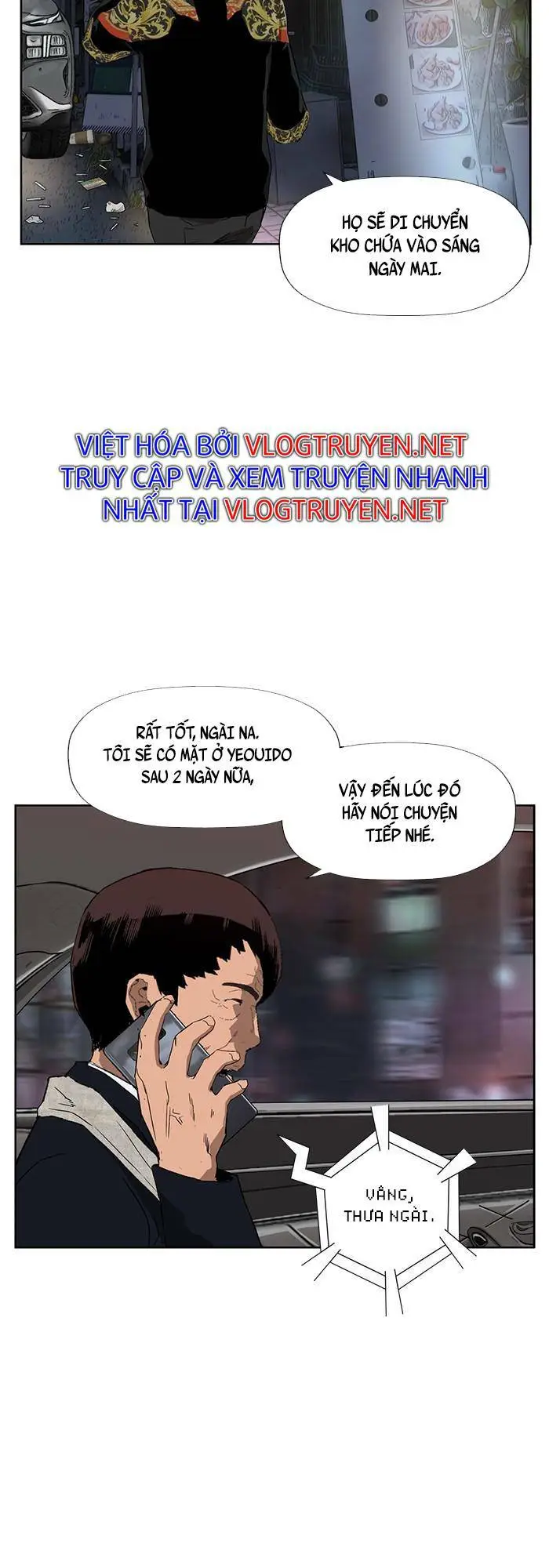 Chapter 185