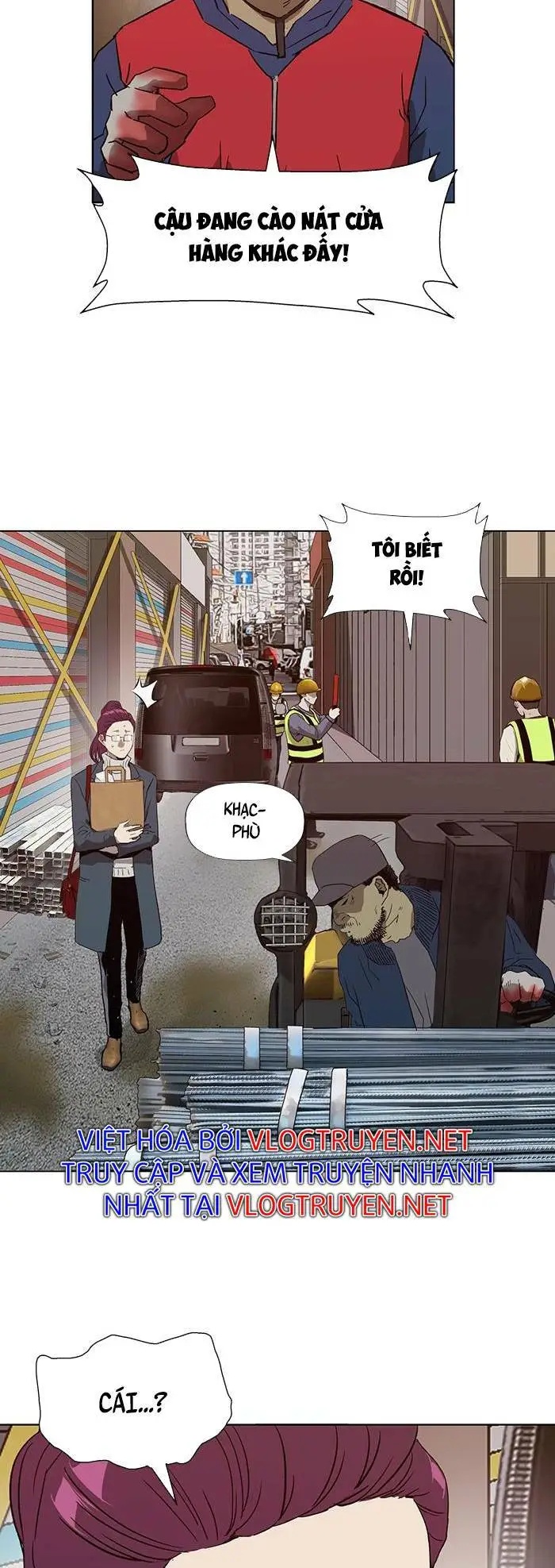 Chapter 185