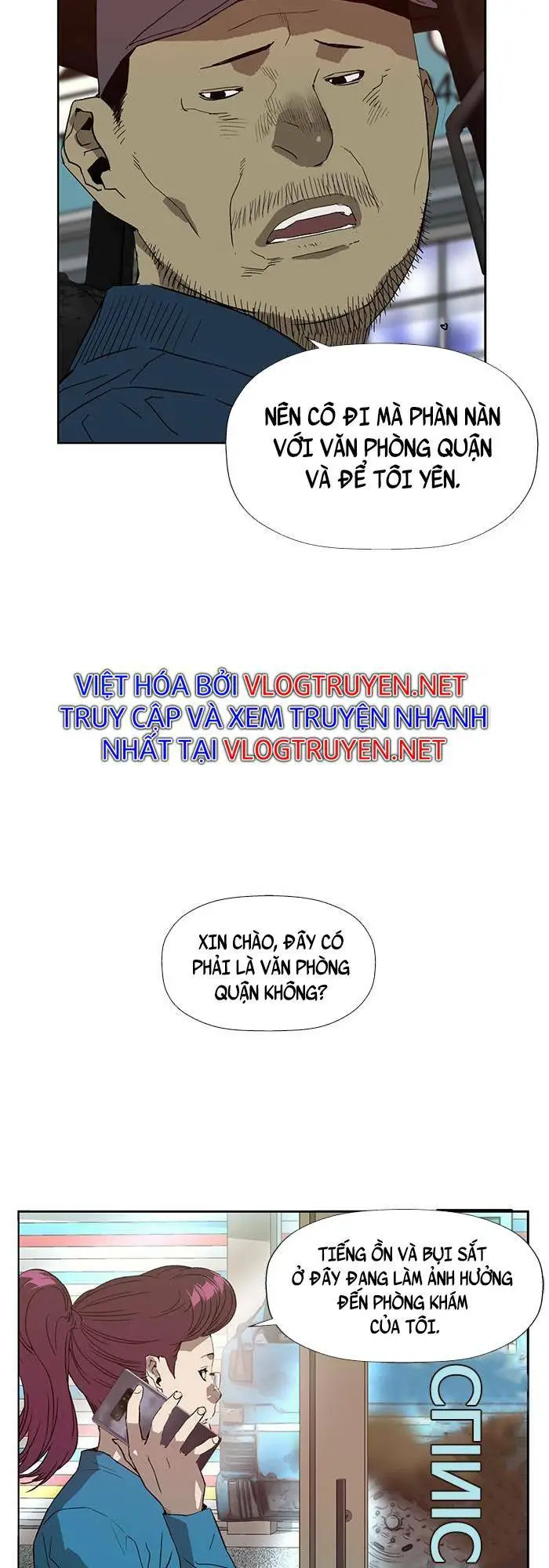 Chapter 185