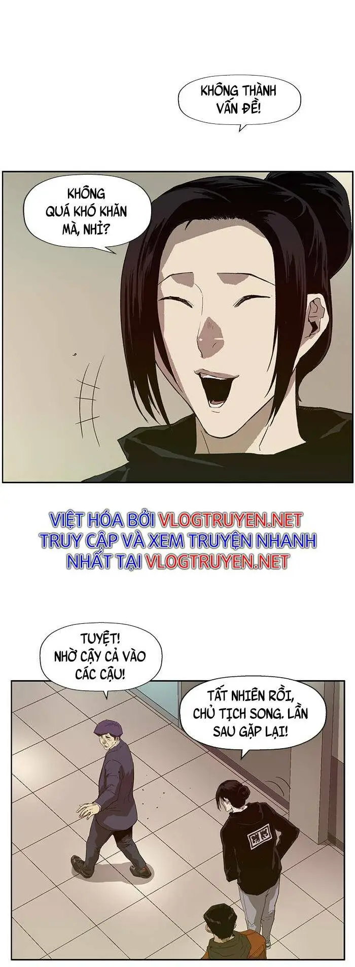 Chapter 184
