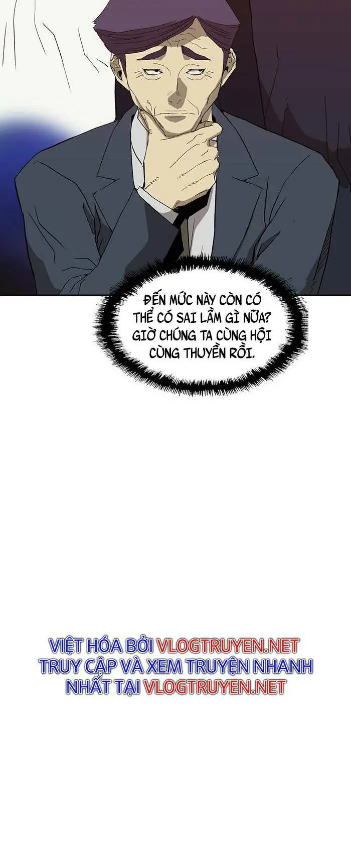 Chapter 184