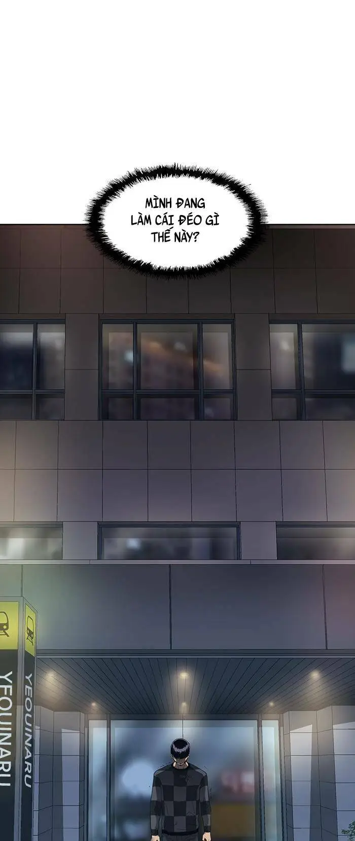 Chapter 184