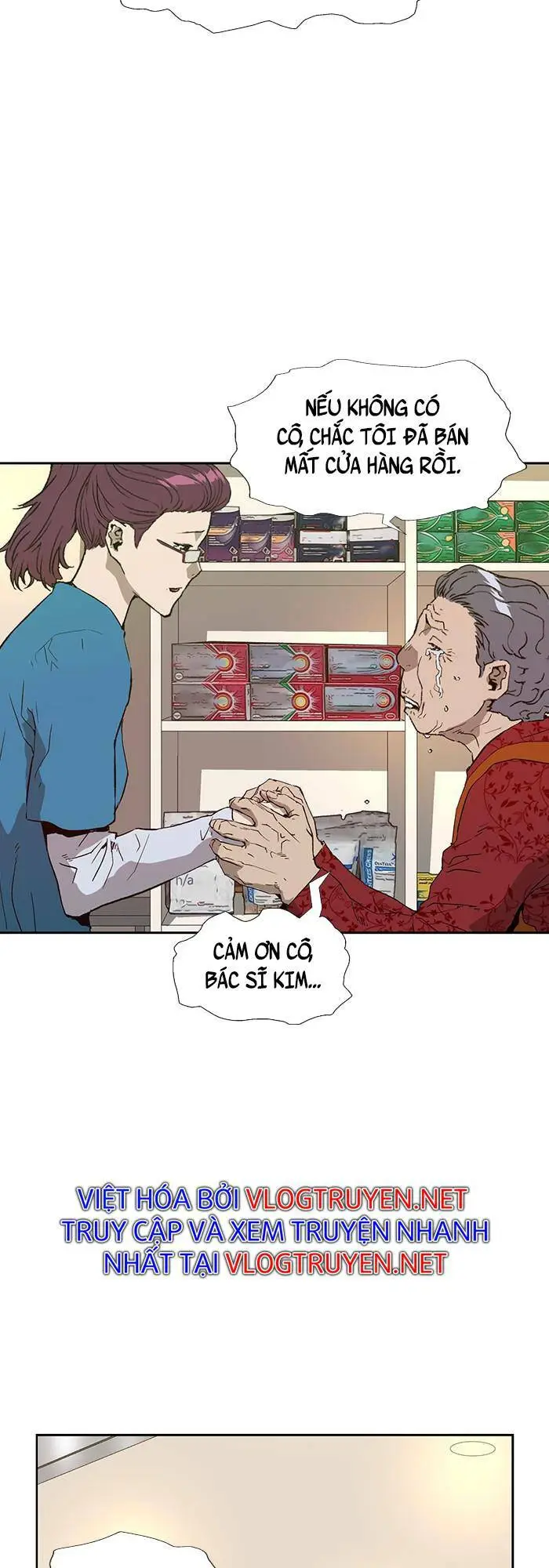 Chapter 182